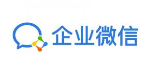 企業(yè)微信的功能有哪些? 企業(yè)微信的功能