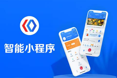 百度小程序接入流程是什么？