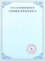 軟著是什么？有什么好處？