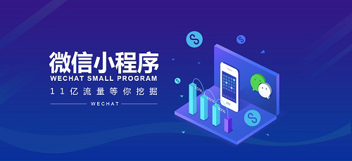 小程序解決實(shí)體店哪些困境？