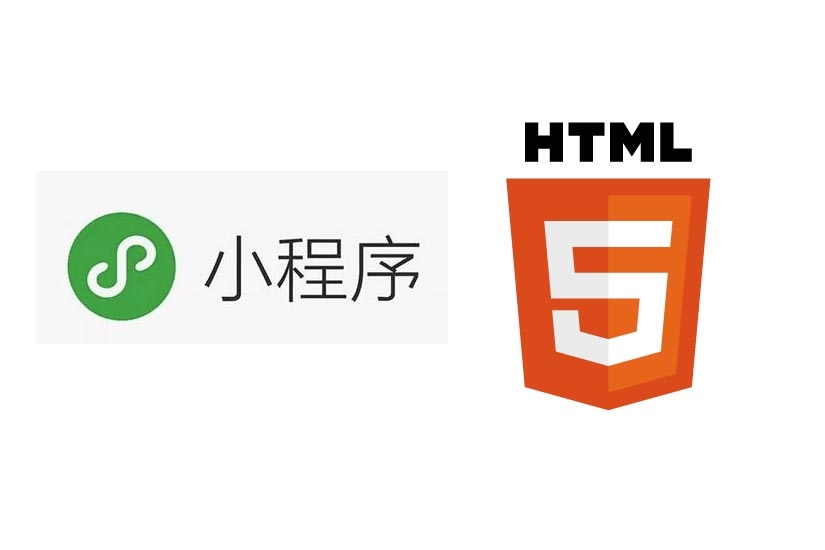 H5開發(fā)，h5小程序開發(fā)，