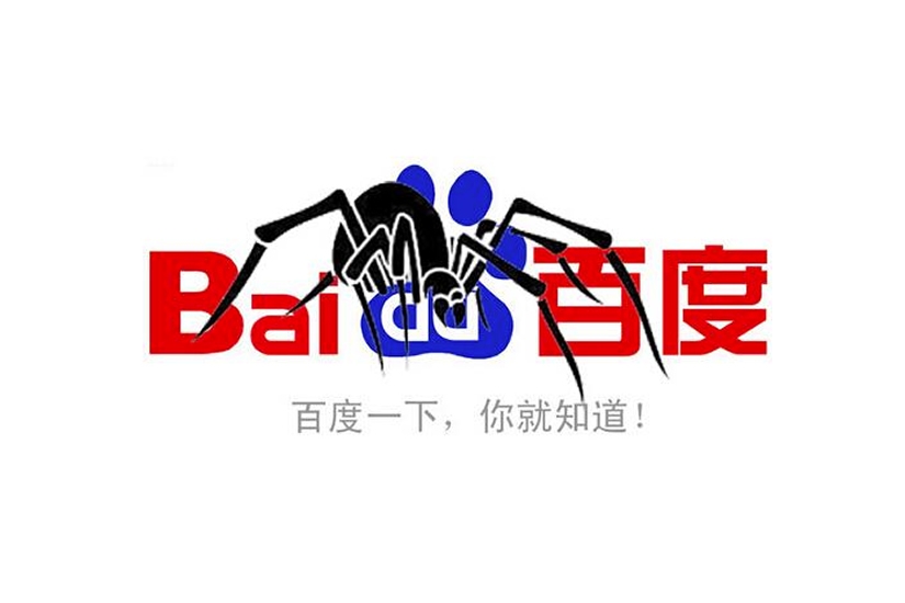 SEO服務(wù)，百度蜘蛛