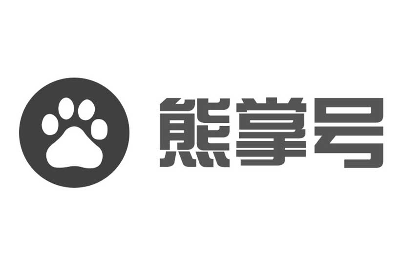 熊掌號(hào)是什么,百家號(hào)是什么