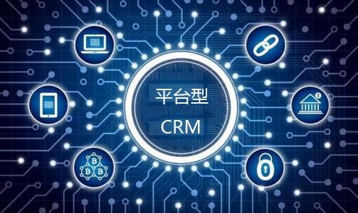 CRM系統(tǒng)，CRM作用