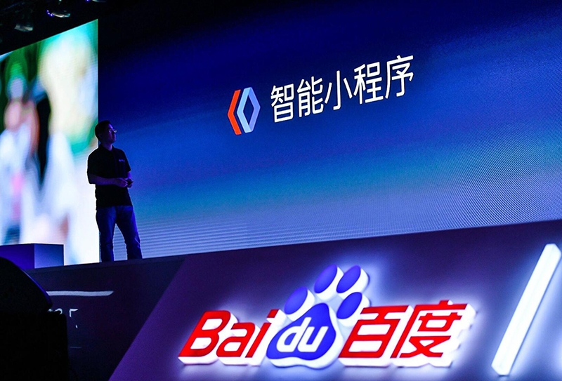 百度小程序，百度小程序好處