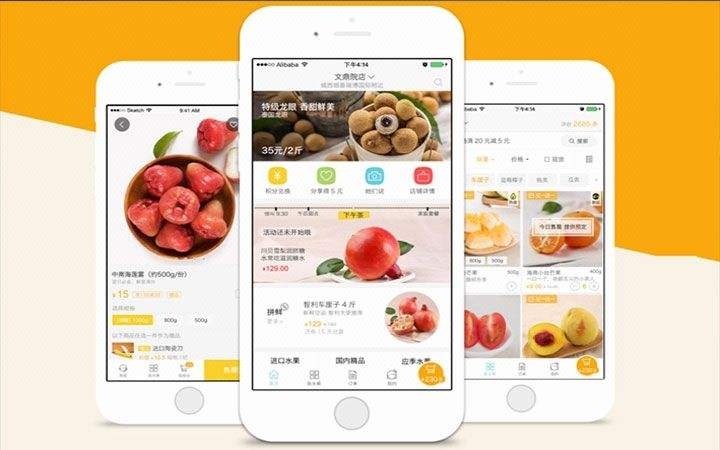 生鮮APP開發(fā)，生鮮配送APP功能，配送APP開發(fā)