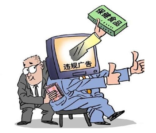 互聯(lián)網(wǎng)違禁詞，廣告違禁詞，違規(guī)內(nèi)容
