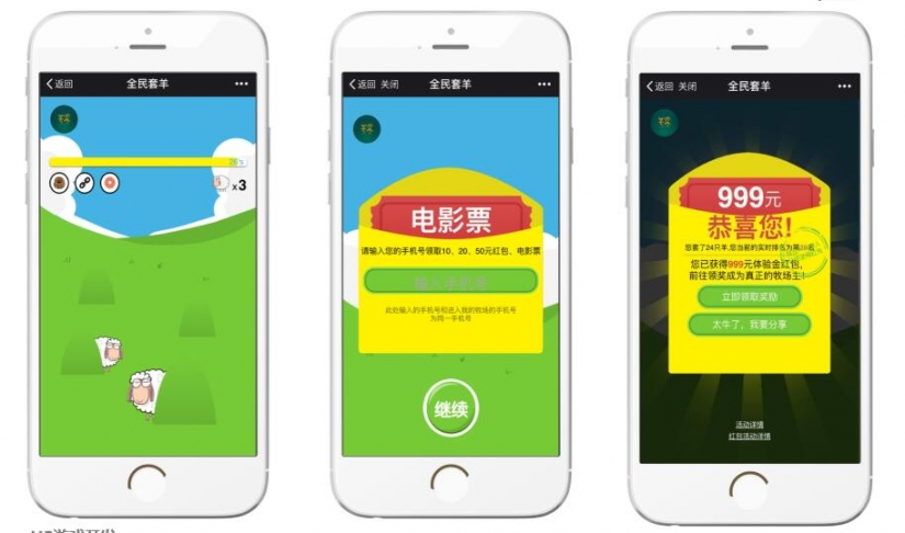 H5游戲開發(fā)，H5游戲營銷，H5游戲好處