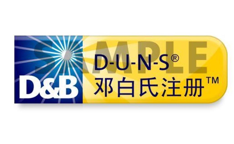 鄧白氏編碼，鄧氏編碼，鄧白氏編碼作用