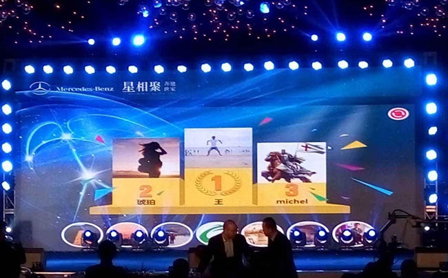 微信墻大屏幕互動，搖一搖抽獎，搖紅包，大屏彈幕