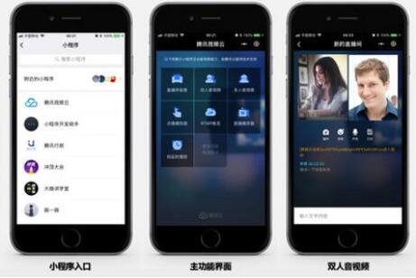直播小程序開發(fā)，小程序開發(fā)，視頻直播小程序