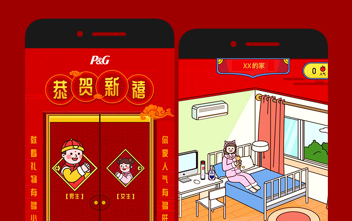 2019上半年，10大刷屏H5案例總結(jié)！