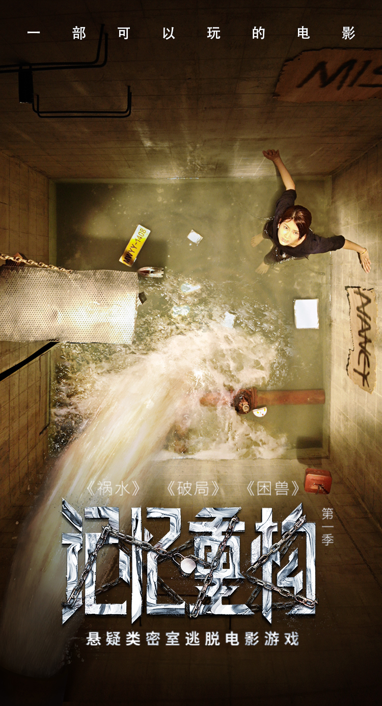 2019上半年，10大刷屏H5案例總結(jié)！